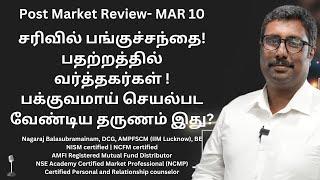 MAR 10 | #PostMarketReport | Stock Master Nagaraj | Trading | Nifty | Banknifty | Analysis