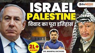 History of Israel Palestine Conflict l Temple Mount and Al Aqsa Explained by Dr Mahipal Rathore