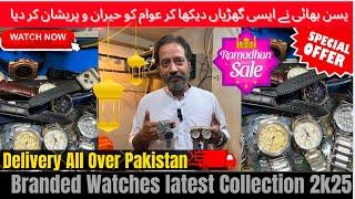 ## branded watches and latest collection 2k25 |Cheaprice |Boltan Market Karachi |@S_Styles001