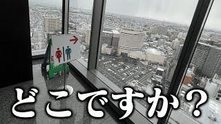 【衝撃】実在する看板や張り紙がツッコミどころ満載だったwwwwww【#22】