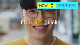 자이언트펭TV 2화