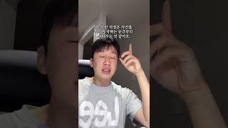 매일 사진 찍기 한 달 프로젝트 (15/31) #끈기 #사진 #출사 #동기부여