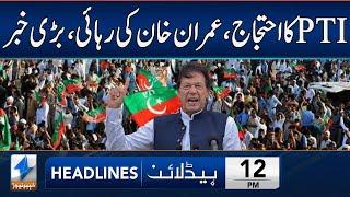 PTI Takes BIG Step | Headlines 12 PM | 23 Nov 2024 | Khyber News | KA1W