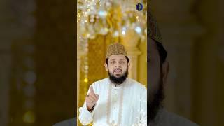 Sirf Aik Bar - Zohaib Ashrafi #shorts #zohaibashrafi #naat