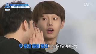 Produce 101 - Kim Yongguk cut EP 9