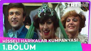 Hisseli Harikalar Kumpanyası 1. Bölüm @NostaljiTRT