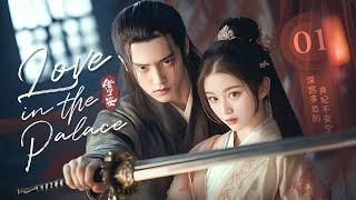 【Love in the Palace】EP01 |The Prince who Hides Identity Forces Love Upon the Princess Consort