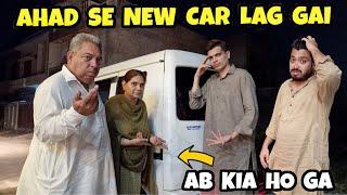 Ahad Se New Car Lag Gai | Mama Papa Ko Tension Ho Gayi | Ahad Ne Bacho Ki KIa Demand Puri Ki