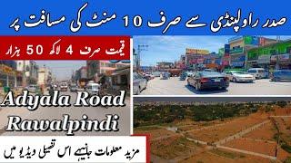 Low Budget Plots | Plots for sale in Rawalpindi | Real Estate