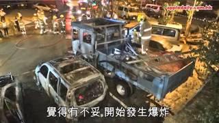 西貢沙角尾村　6車遭縱火爆炸