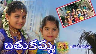 Bathukamma comedy video || rider mallesh new video || tq for 280 k subscribers