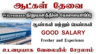  Salary -17300+OT Chennai Job Vacancy 2025 Tamil|Jobs In Chennai|Chennai Jobs Today Openings