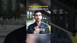 没想到广东街坊和老外这么说!你期待看到粤语除夕节目嘛?【2024粤港澳大湾区除夕特别节目】 #shorts #龙腾湾区欢乐年 #粤语