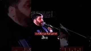 اما دلیل کرببلا چیز دیگر است - لعنت بر عمر و ابوبکر