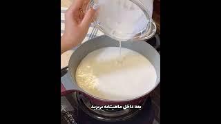 پنیر ورقه ای خونگی