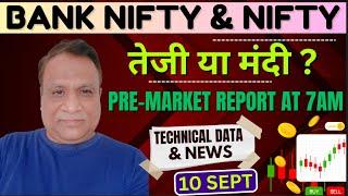 Nifty, Bank Nifty Technical / Data,  Pre- Market Update at 7 am,    10 -Sept -2024