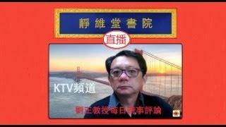 苗华上将被捕，一尊将主持召开四中全会