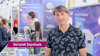 Виталий Воробьев, экспонент "Технологии красоты - век XXI"