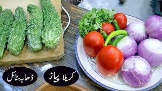 Commercial Karela Piyaz Recipe Dhaba Style || کریلا پیاز ڈھابہ اسٹائل || Bitter gourd Onion Recipe