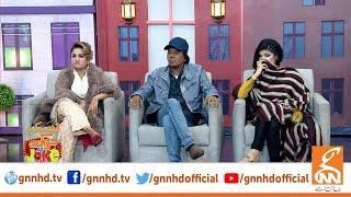 Joke Dar Joke | Gas Chor Joke Museum Mein! | GNN | 21 February 2020