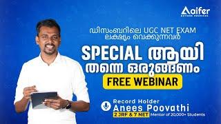 How to Prepare for December UGC NTA NET Exam 2023 | Expert Tips for Success | Aifer Education