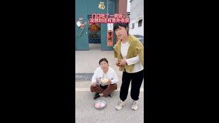 #青姐爱搞笑