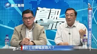 澳門的士百病纏身 改善服務幾時兌現？20150313-資訊直通車-濠江衛視