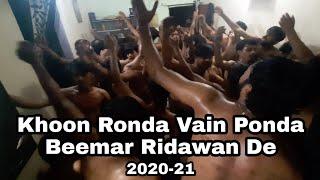 Khoon Ronda Vain Ponda Beemar Ridawan De | Matami Sangat Mumbra Mumbai | 2020-21/ 1442 Hijri