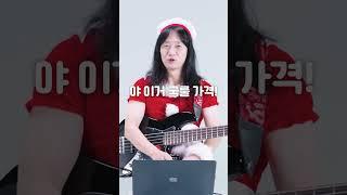 악기 가격 국룰