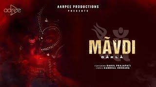 Mavdi | New Navratri Song 2024 | Dakla | Rahul Prajapati | Aarpee Productions