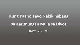 Kung Paano Tayo Nakikinabang sa Karunungan Mula sa Diyos #bibletalk #jehovahswitnesses #youtube