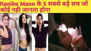 5 Shocking Facts Secrets About Kanika Mann / यकीन नही होगा बिल्कुल ये राज जानकर