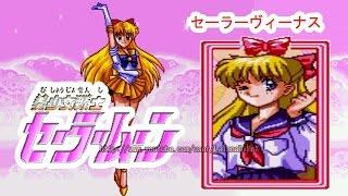 Bishoujo Senshi Sailor Moon (Play Sailor Venus)  (美少女戦士セーラームーン) Sega Mega Drive 1994 [ HD ]