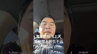 科技发展特快，只有你想不到的！一切都有可能！ #live #story#欢迎订阅