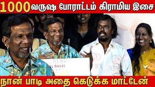 Gana bala குடுத்த Shock  பதறிபோன Anthony Daasan | Gana bala Speech in Folk Marley Records Launch