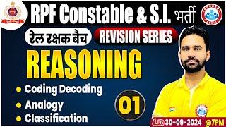 RPF SI & Constable 2024 | RPF Reasoning Revision Series #01 | RPF Reasoning Class 2024 by Rahul Sir