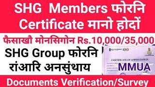 Self Help Group Certificate "Lakhpati Didi" खौ मानो होदों/रांखौ सोसिगोन 35,000 Account Status Update