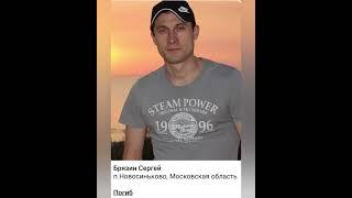 Вечная память героям погибшим в ходе СВО