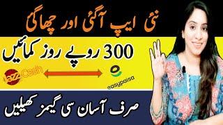 New Earning App 2023 | Online Earning in Pakistan Without Investment | Earn Learn With Zunash