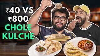 Indian Street Food Vs 5 STAR | Chole Kulche | The Urban Guide