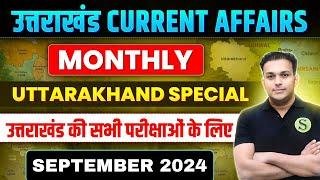 Uttarakhand current affairs September 2024 by study for civil services ukpsc uk upper lower ro aro