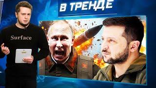 ШОК! Своя БАЛЛИСТИКА ВСУ Украины! ПРОРЫВ в вооружении: всем по дрону. Богатейшие Маги РФ | В ТРЕНДЕ