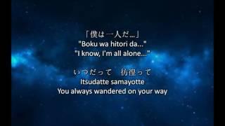 Aimer Polaris lyrics