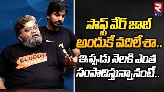 Bloody Nonsense Manager Sai Kiran Yedida & Arshad Ahmed Interview | Rey Taufiq | Software | RTV