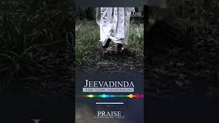 JEEVADINDA YESU YEEDU SAVAKONDANU |