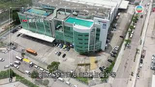 香港無綫｜香港新聞｜24/2/2025 要聞｜《蘋果日報》清盤呈請續審　庭上透露預計黎智英國安案10月裁決