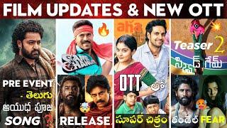 35 Chinna Katha Kaadu Ott Release Date, Squid Game 2 , Devara, Kanguva, Game Changer, HHVM, Thandel