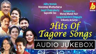 Hits Of Tagore Songs|Rabindra Sangeet|Adity-Manomay-Jayati|Popular Bengali Songs|Bangla Gaan|Bhavna