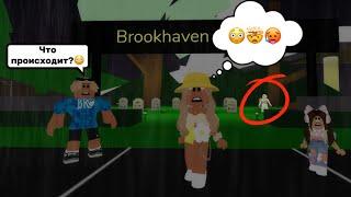 МИСТИКА НА КЛАДБИЩЕ В БРУКХЕЙВЕН РП #brookhaven #pandora #roblox