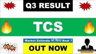 TCS Q3 Results 2025 | Tcs Results Today | Tcs Share News Today | Tcs Dividend 2025 | TCS Result